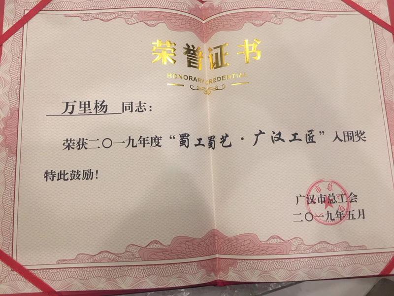 微信图片_20190923093351.jpg